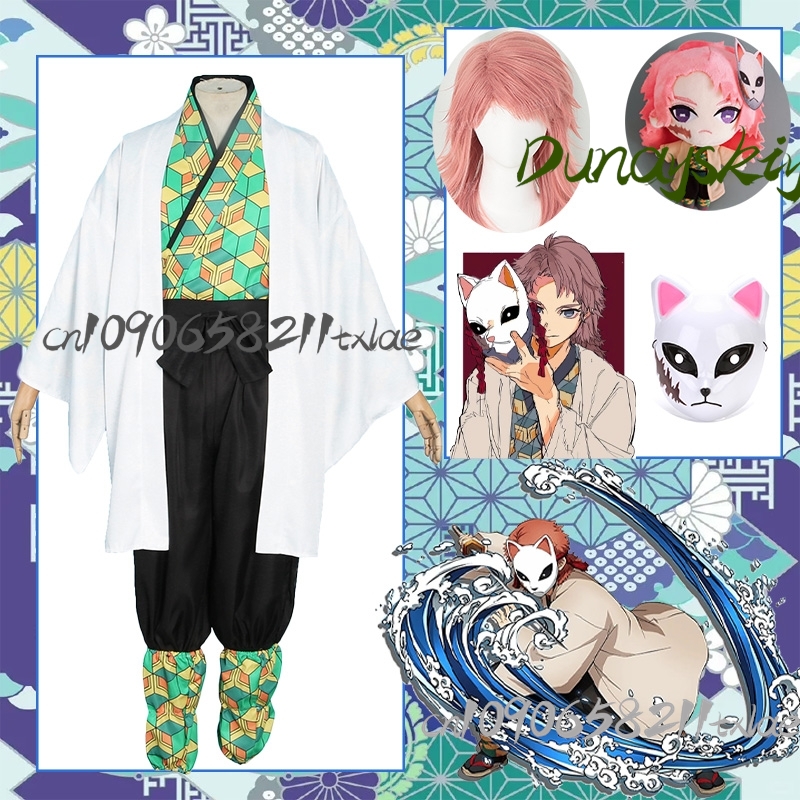 Japanese Fan - Sabito Havalı Japon Kimono Anime Cosplay