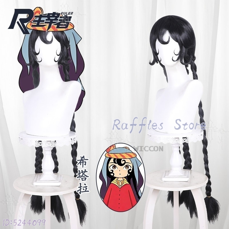 Jaadugar Sitara 10 cm Peluş Be - Japanese Fan incelemesi ve fiyatı